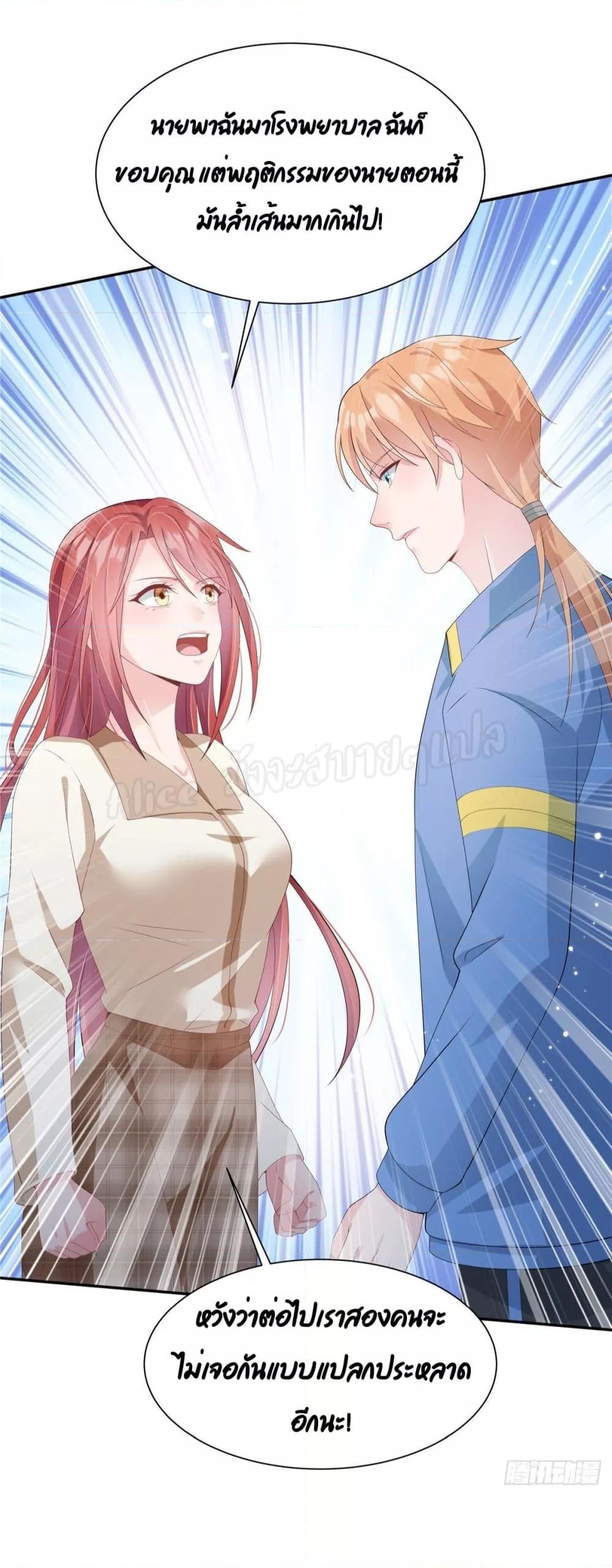 Manga-lc-com อ่านมังงะ อ่านการ์ตูน ออนไลน์ ฟรี ParanoidHiman ตอนที่ 1 2 3 4 5 6 7 8 9 10 11 12 13 14 ฟรี ไม่มีโฆษณา Manga-lc - อ่าน มังงะ อ่าน การ์ตูน ออนไลน์ อ่านมังงะ ฟรี