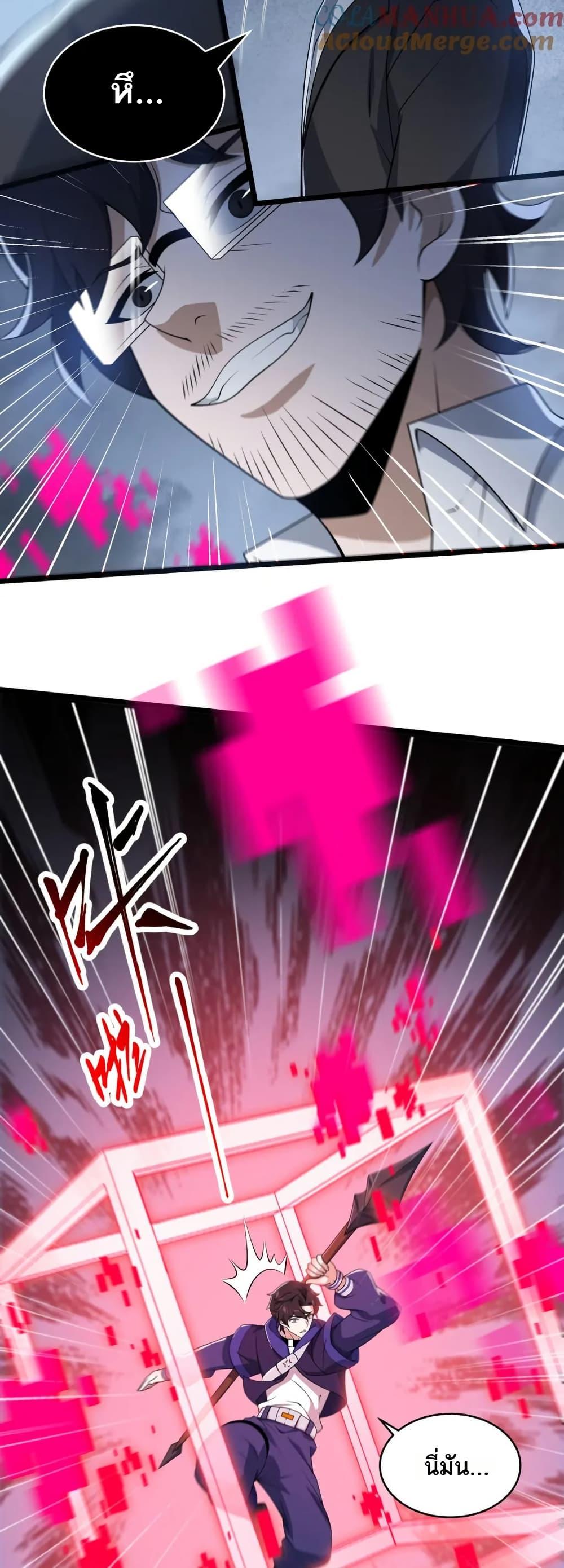 Manga-lc-com อ่านมังงะ อ่านการ์ตูน ออนไลน์ ฟรี I Rely On Cheat To Hunt Gods ตอนที่ 1 2 3 4 5 6 7 8 9 10 11 12 13 14 ฟรี ไม่มีโฆษณา Manga-lc - อ่าน มังงะ อ่าน การ์ตูน ออนไลน์ อ่านมังงะ ฟรี