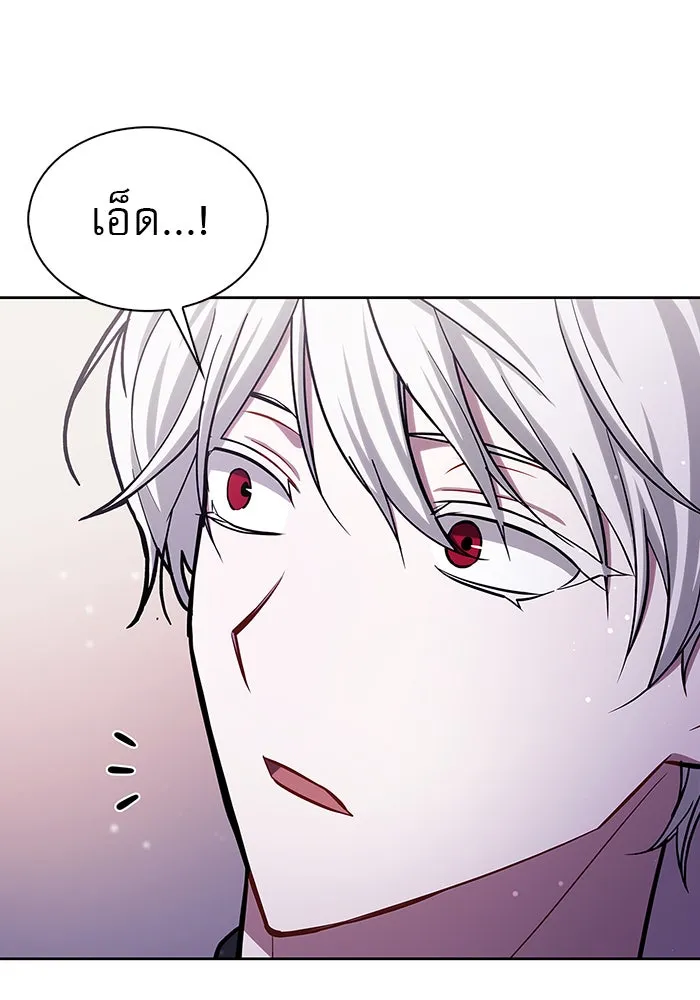 ผมไม่ได้เก่งอย่างที่คิด ตอนที่ 1 รูปที่ 181