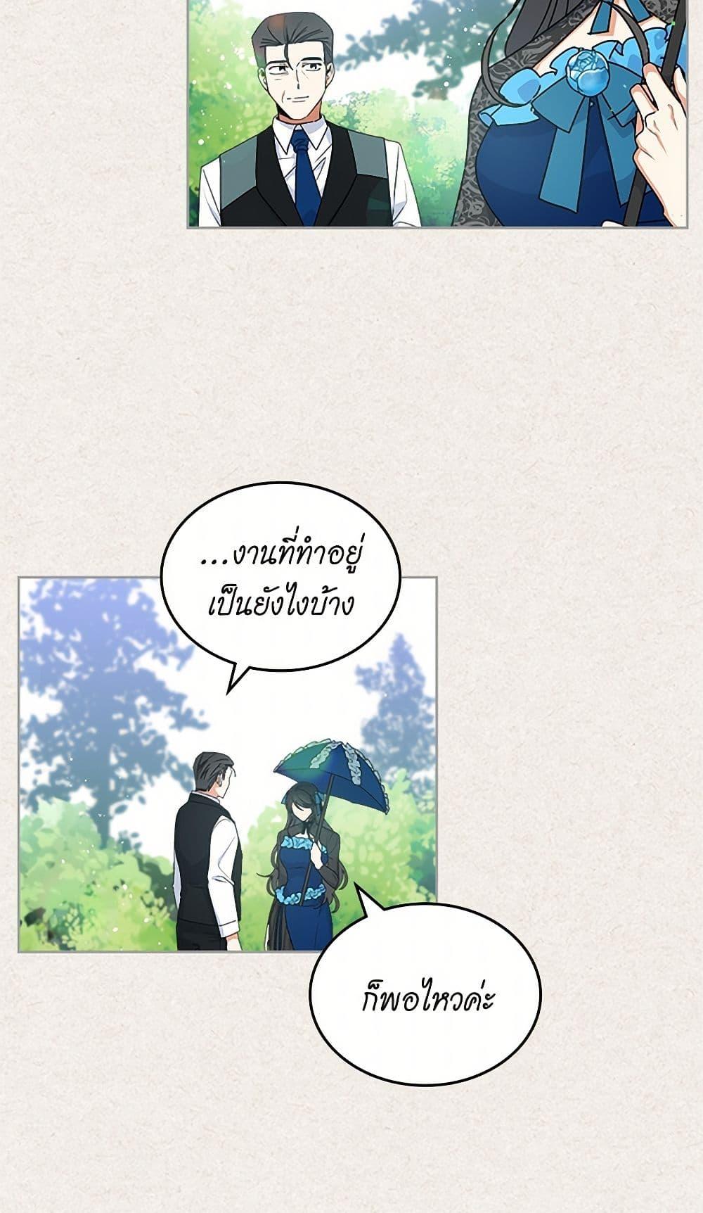 Manga-lc-com อ่านมังงะ อ่านการ์ตูน ออนไลน์ ฟรี The Antagonist’s Pet ตอนที่ 1 2 3 4 5 6 7 8 9 10 11 12 13 14 ฟรี ไม่มีโฆษณา Manga-lc - อ่าน มังงะ อ่าน การ์ตูน ออนไลน์ อ่านมังงะ ฟรี
