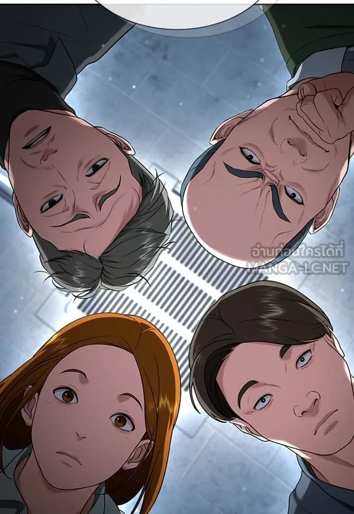 คูเซรา ตอนที่ 30 รูปที่ 123