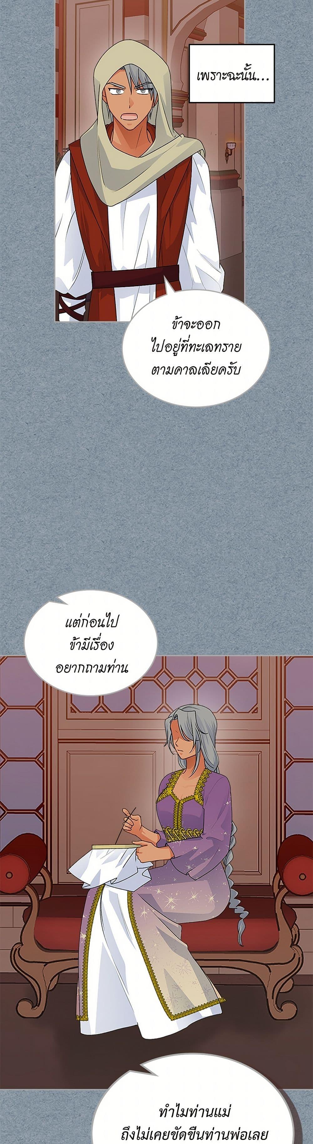 Manga-lc-com อ่านมังงะ อ่านการ์ตูน ออนไลน์ ฟรี The Antagonist’s Pet ตอนที่ 1 2 3 4 5 6 7 8 9 10 11 12 13 14 ฟรี ไม่มีโฆษณา Manga-lc - อ่าน มังงะ อ่าน การ์ตูน ออนไลน์ อ่านมังงะ ฟรี