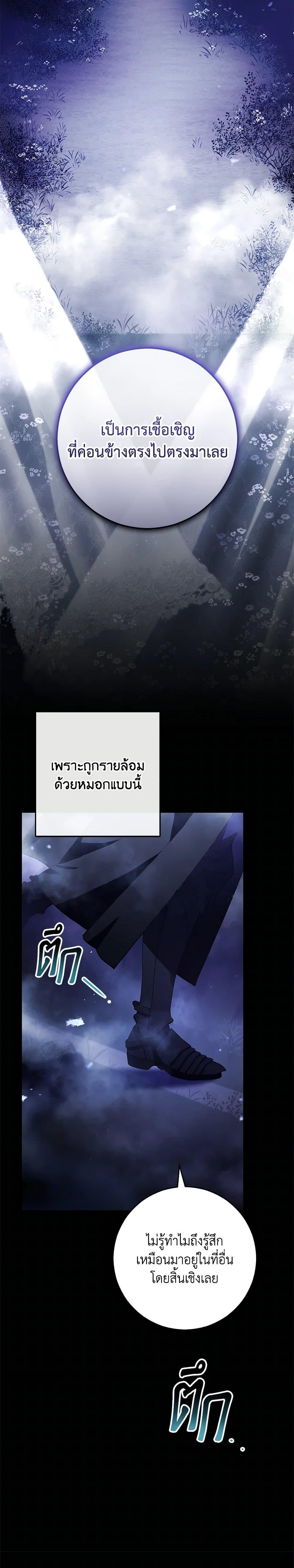 Manga-lc-com อ่านมังงะ อ่านการ์ตูน ออนไลน์ ฟรี Second Life of a Trash Princess ตอนที่ 1 2 3 4 5 6 7 8 9 10 11 12 13 14 ฟรี ไม่มีโฆษณา Manga-lc - อ่าน มังงะ อ่าน การ์ตูน ออนไลน์ อ่านมังงะ ฟรี