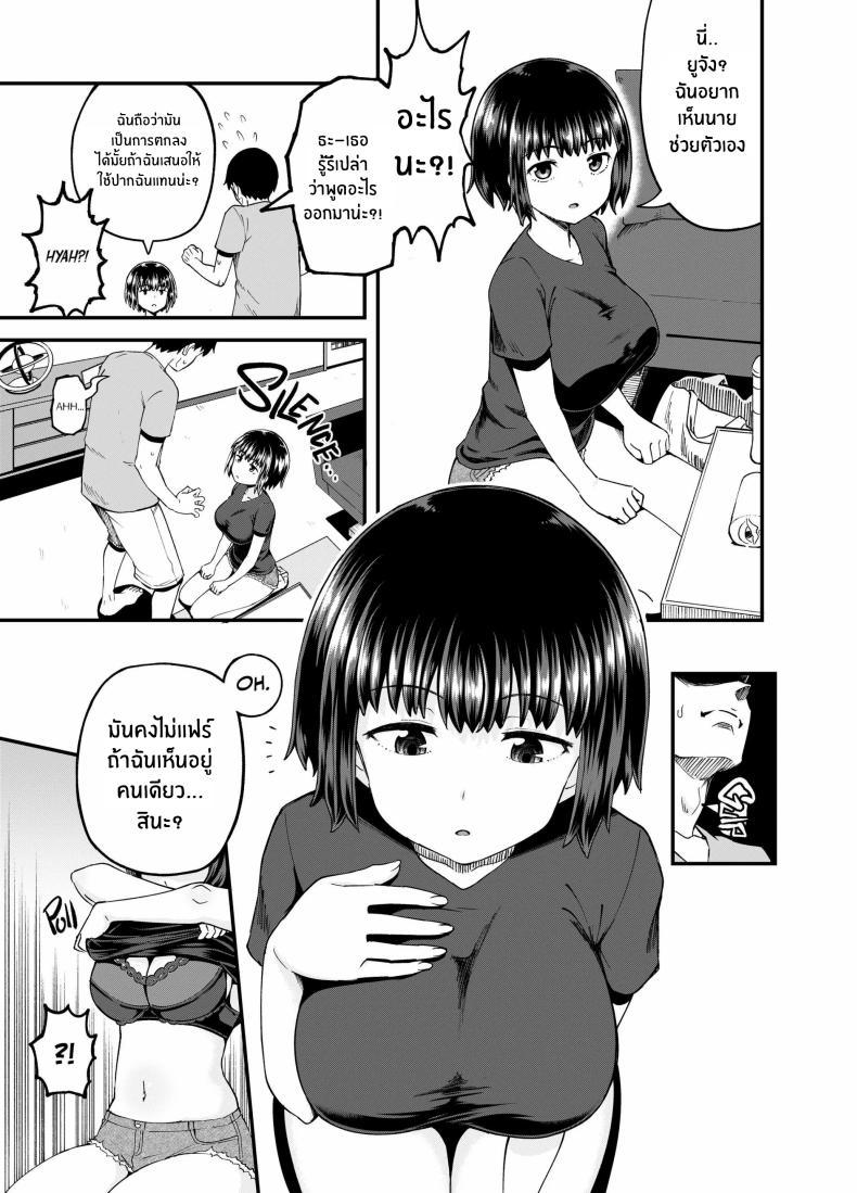 Doujin-Lc- อ่าน โดจิน มังฮวา เกาหลี ญี่ปุ่น จีน แปลไทย สุขสามวันกับเพื่อนจิ๋มกระป๋อง[Tonkotsu Fuumi (Poncocchan)] Soen ni Natteta Osananajimi ga Okuchi Onaho Gayoi Shite Kuru Mikkakan ตอนที่ 1 2 3 4 5 6 7 8 9 10 11 12 13 14 ฟรี ไม่มีโฆษณา อ่าน โดจิน Manhwa เกาหลี ญี่ปุ่น จีน เรามีครบ คัดมาให้เน้นๆ โดจิน 18+ รับประกันความฟินโดย  Doujin Lc