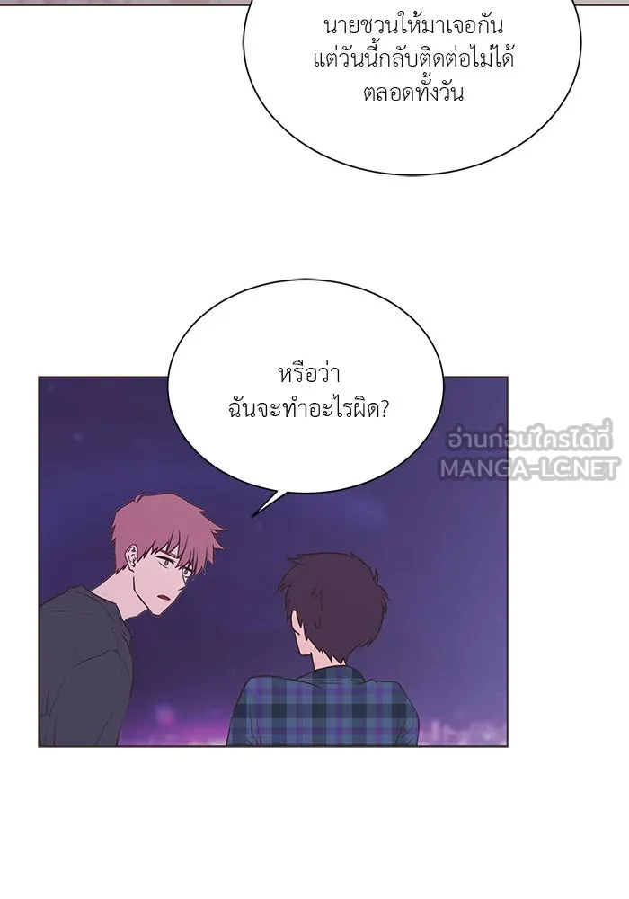 อย่าล้อเล่นกับหัวใจ ตอนที่ 18 รูปที่ 21