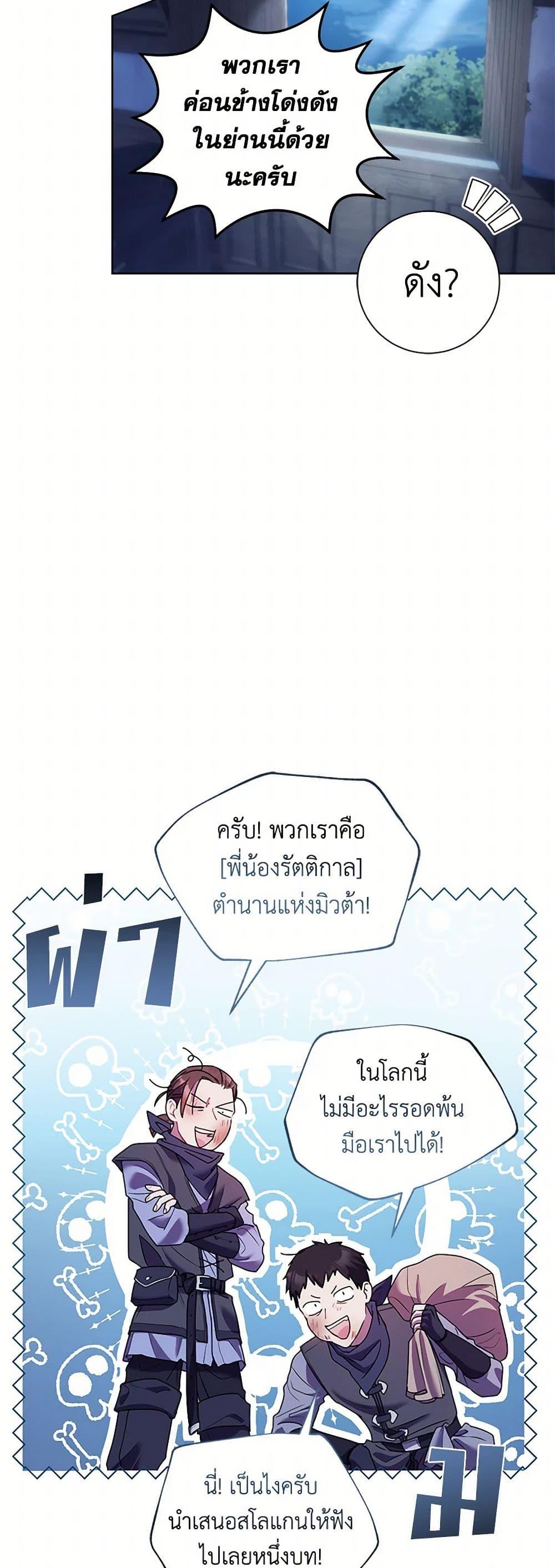 Manga-lc-com อ่านมังงะ อ่านการ์ตูน ออนไลน์ ฟรี Divorcing the Emperor ตอนที่ 1 2 3 4 5 6 7 8 9 10 11 12 13 14 ฟรี ไม่มีโฆษณา Manga-lc - อ่าน มังงะ อ่าน การ์ตูน ออนไลน์ อ่านมังงะ ฟรี