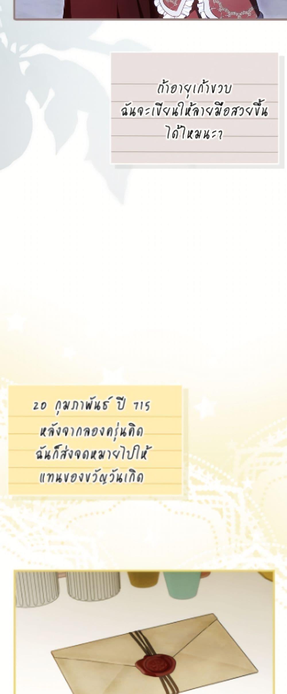 Manga-lc-com อ่านมังงะ อ่านการ์ตูน ออนไลน์ ฟรี It’s My First Time Being Loved ตอนที่ 1 2 3 4 5 6 7 8 9 10 11 12 13 14 ฟรี ไม่มีโฆษณา Manga-lc - อ่าน มังงะ อ่าน การ์ตูน ออนไลน์ อ่านมังงะ ฟรี