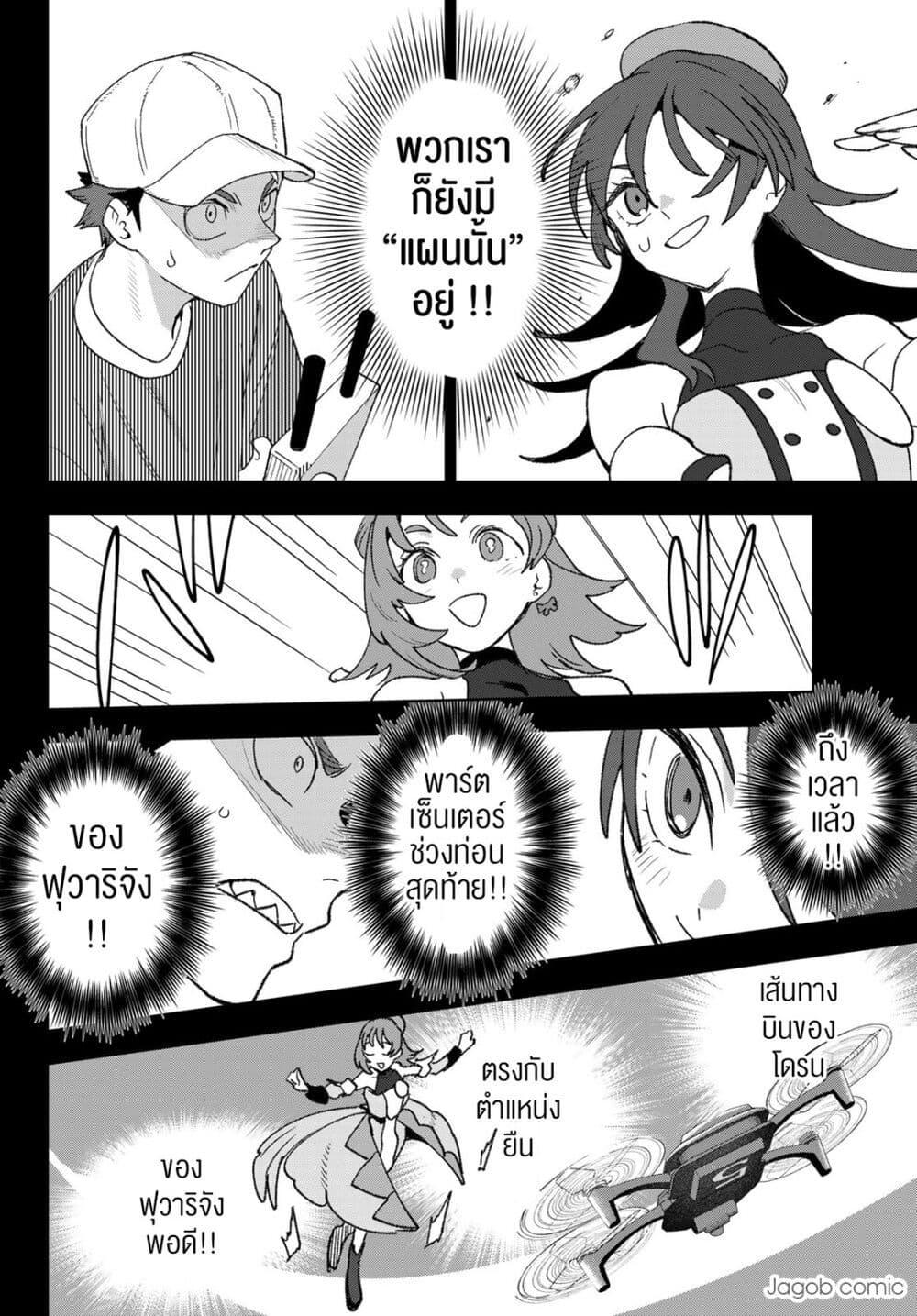 Manga-lc-com อ่านมังงะ อ่านการ์ตูน ออนไลน์ ฟรี Idolatry ตอนที่ 1 2 3 4 5 6 7 8 9 10 11 12 13 14 ฟรี ไม่มีโฆษณา Manga-lc - อ่าน มังงะ อ่าน การ์ตูน ออนไลน์ อ่านมังงะ ฟรี