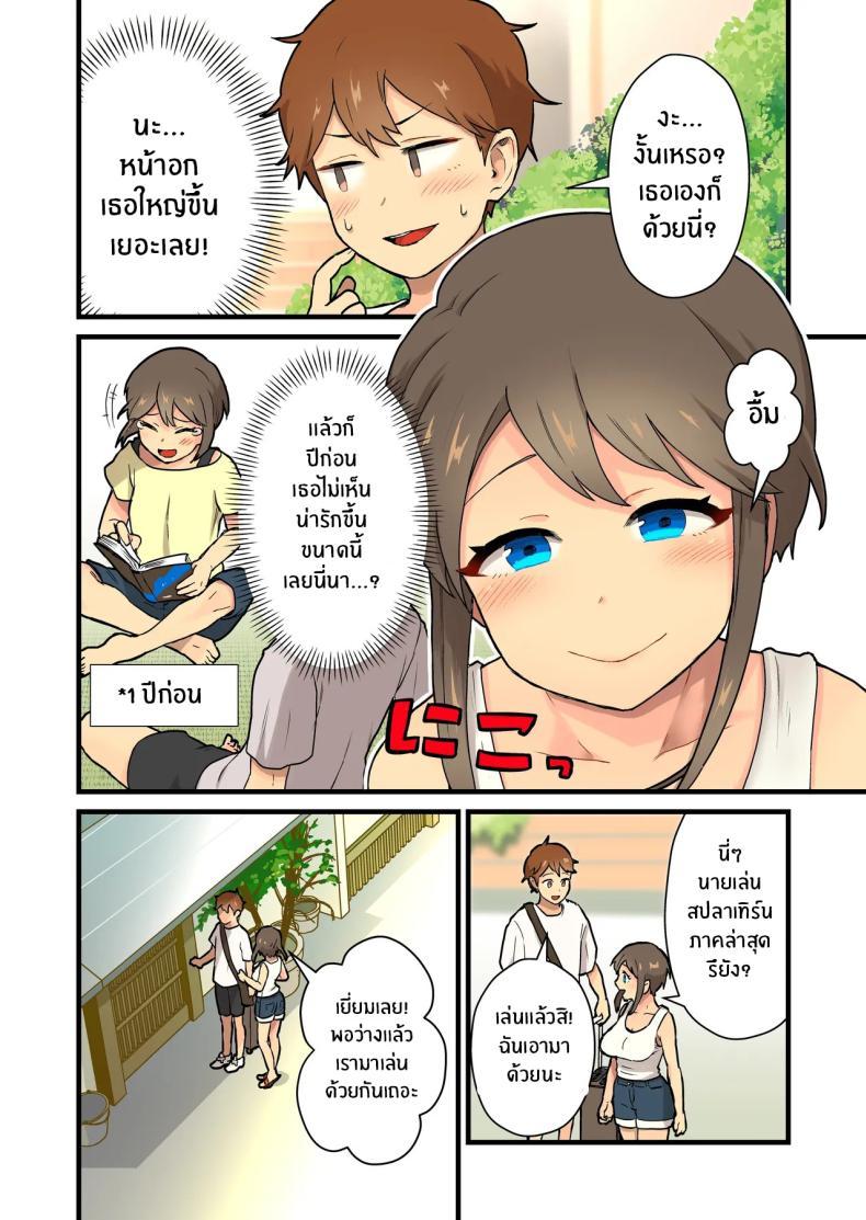 Doujin-Lc- อ่าน โดจิน มังฮวา เกาหลี ญี่ปุ่น จีน แปลไทย ปิดเทอมนี้ไม่มีเบื่อ[kitsunekopandanuki (pandanuki)] Hisashiburi ni Atta Inaka no Onna Tomodachi Issen Koechau ตอนที่ 1 2 3 4 5 6 7 8 9 10 11 12 13 14 ฟรี ไม่มีโฆษณา อ่าน โดจิน Manhwa เกาหลี ญี่ปุ่น จีน เรามีครบ คัดมาให้เน้นๆ โดจิน 18+ รับประกันความฟินโดย  Doujin Lc