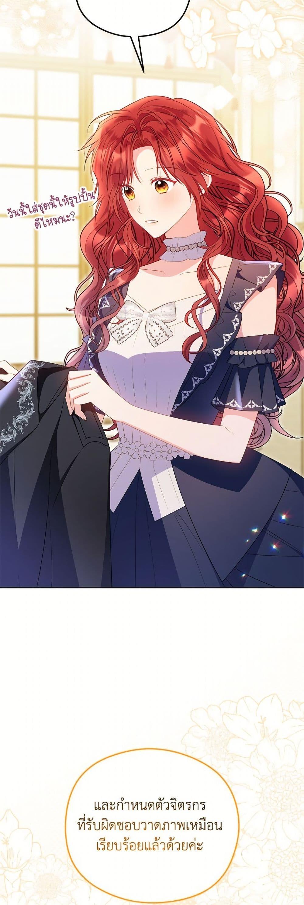 Manga-lc-com อ่านมังงะ อ่านการ์ตูน ออนไลน์ ฟรี The Villainess Captured the Grand Duke ตอนที่ 1 2 3 4 5 6 7 8 9 10 11 12 13 14 ฟรี ไม่มีโฆษณา Manga-lc - อ่าน มังงะ อ่าน การ์ตูน ออนไลน์ อ่านมังงะ ฟรี