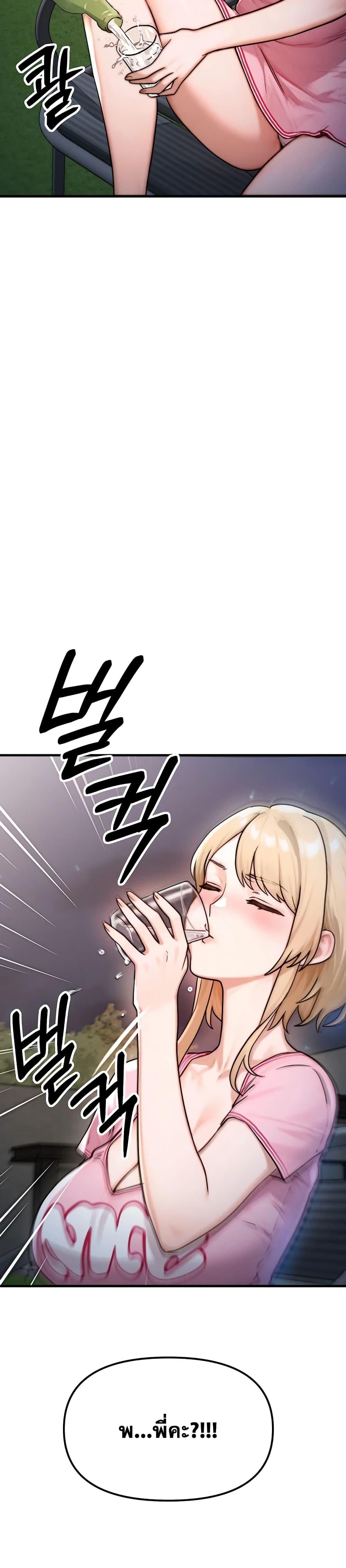 Doujin-Lc- อ่าน โดจิน มังฮวา เกาหลี ญี่ปุ่น จีน แปลไทย My Ideal Type is My Friend’s Mom ตอนที่ 1 2 3 4 5 6 7 8 9 10 11 12 13 14 ฟรี ไม่มีโฆษณา อ่าน โดจิน Manhwa เกาหลี ญี่ปุ่น จีน เรามีครบ คัดมาให้เน้นๆ โดจิน 18+ รับประกันความฟินโดย  Doujin Lc