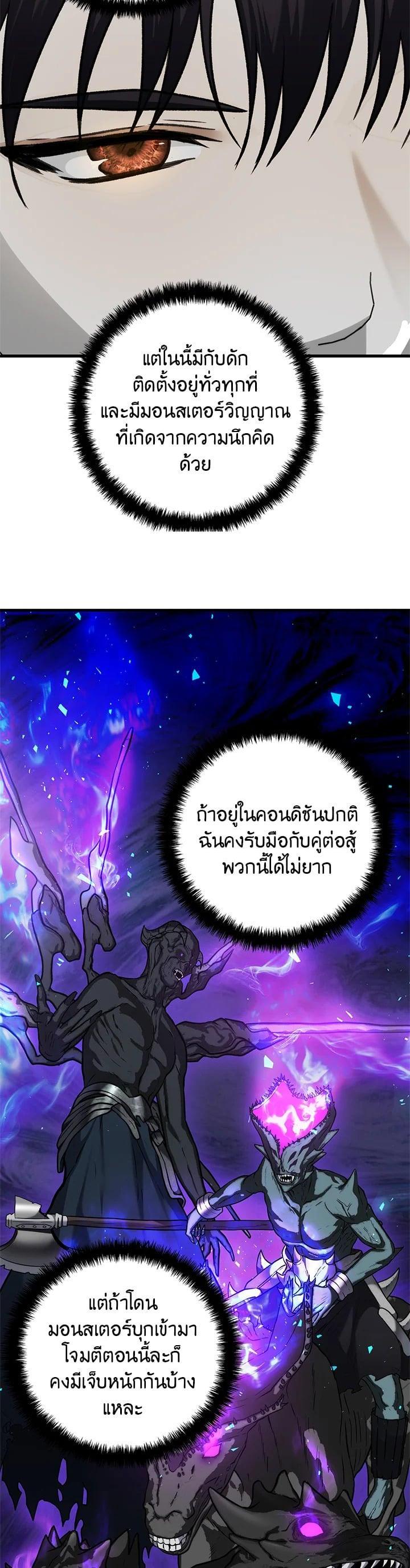 Manga-lc-com อ่านมังงะ อ่านการ์ตูน ออนไลน์ ฟรี Second Life Ranker ตอนที่ 1 2 3 4 5 6 7 8 9 10 11 12 13 14 ฟรี ไม่มีโฆษณา Manga-lc - อ่าน มังงะ อ่าน การ์ตูน ออนไลน์ อ่านมังงะ ฟรี
