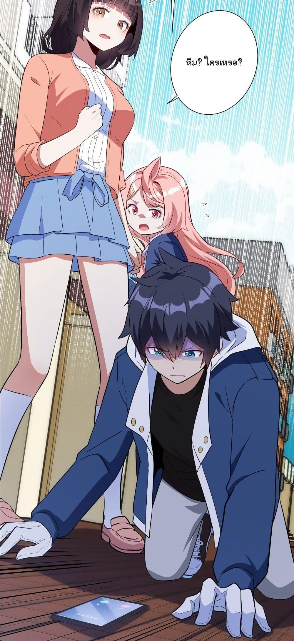 Manga-lc-com อ่านมังงะ อ่านการ์ตูน ออนไลน์ ฟรี Dating save The world ตอนที่ 1 2 3 4 5 6 7 8 9 10 11 12 13 14 ฟรี ไม่มีโฆษณา Manga-lc - อ่าน มังงะ อ่าน การ์ตูน ออนไลน์ อ่านมังงะ ฟรี