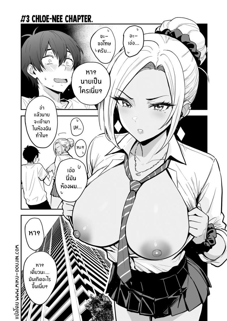 Doujin-Lc- อ่าน โดจิน มังฮวา เกาหลี ญี่ปุ่น จีน แปลไทย ครั้งเเรกกับสาวเเกลเมืองกรุง [Sakamoto Shouten (Nishizawa Mizuki)] Gal to Meccha Namahame Nakadashi Ecchi Suru Hanashi ตอนที่ 1 2 3 4 5 6 7 8 9 10 11 12 13 14 ฟรี ไม่มีโฆษณา อ่าน โดจิน Manhwa เกาหลี ญี่ปุ่น จีน เรามีครบ คัดมาให้เน้นๆ โดจิน 18+ รับประกันความฟินโดย  Doujin Lc
