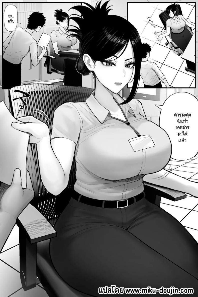 Doujin-Lc- อ่าน โดจิน มังฮวา เกาหลี ญี่ปุ่น จีน แปลไทย รุ่นพี่ผู้เคร่งขรึมแท้จริงแล้วเป็นสาวคอสเพลย์ขี้เงี่ยน! [Kurukuru] Mojo de Muchimuchi Joushi (36) ga Gekiita Cosplayer datta kara Okashitatta ตอนที่ 1 2 3 4 5 6 7 8 9 10 11 12 13 14 ฟรี ไม่มีโฆษณา อ่าน โดจิน Manhwa เกาหลี ญี่ปุ่น จีน เรามีครบ คัดมาให้เน้นๆ โดจิน 18+ รับประกันความฟินโดย  Doujin Lc
