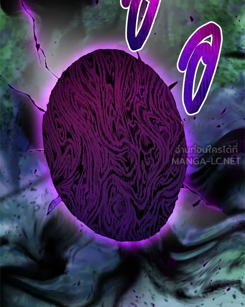 คนสวนโลกฮันเตอร์ ตอนที่ 5 รูปที่ 77