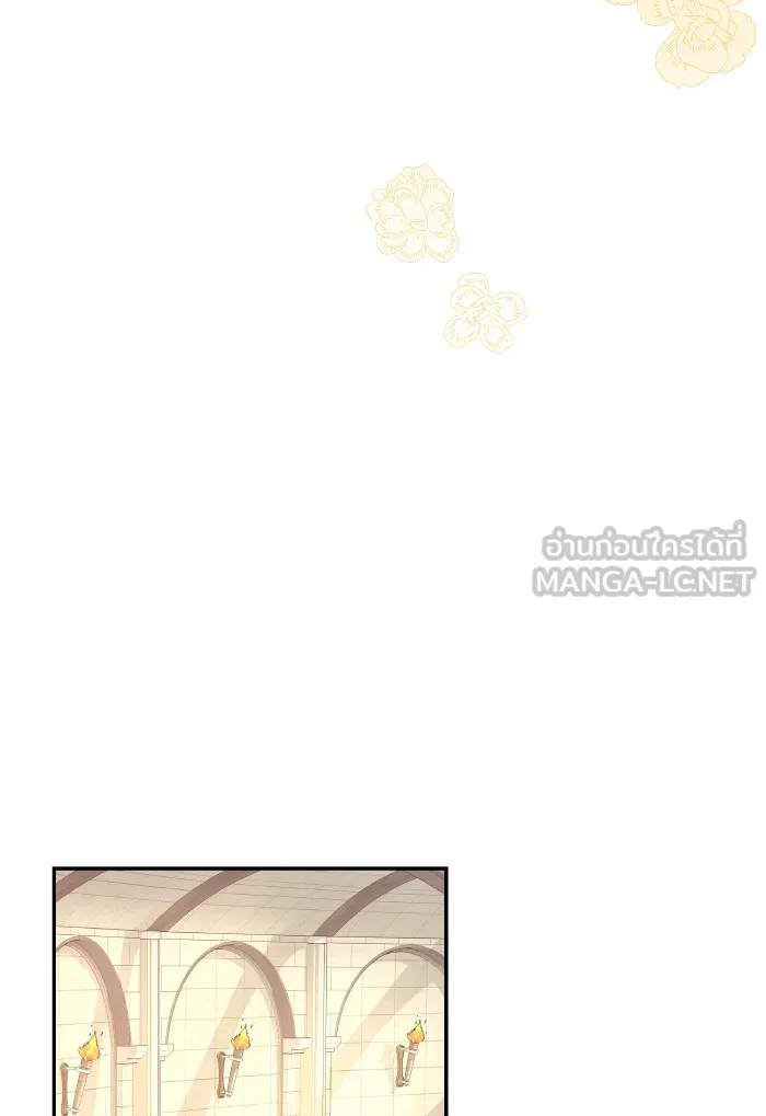 บุตรสาวของดยุกปีศาจ ตอนที่ 70 รูปที่ 87