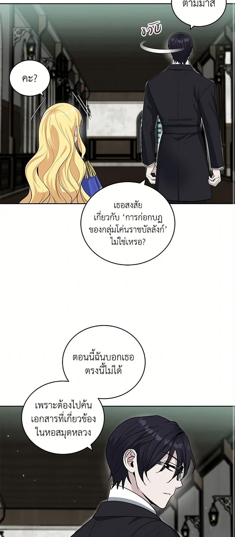 Manga-lc-com อ่านมังงะ อ่านการ์ตูน ออนไลน์ ฟรี I’ll Protect You, Daddy! ตอนที่ 1 2 3 4 5 6 7 8 9 10 11 12 13 14 ฟรี ไม่มีโฆษณา Manga-lc - อ่าน มังงะ อ่าน การ์ตูน ออนไลน์ อ่านมังงะ ฟรี