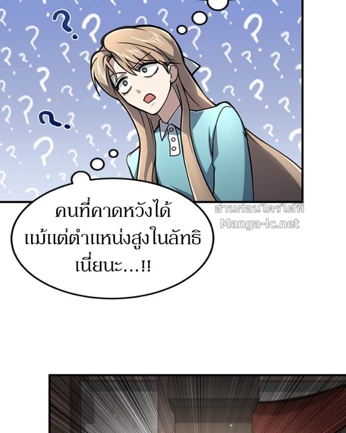 Doujin-Lc- อ่าน โดจิน มังฮวา เกาหลี ญี่ปุ่น จีน แปลไทย ฮีลเลอร์กำมะลอ ตอนที่ 1 2 3 4 5 6 7 8 9 10 11 12 13 14 ฟรี ไม่มีโฆษณา อ่าน โดจิน Manhwa เกาหลี ญี่ปุ่น จีน เรามีครบ คัดมาให้เน้นๆ โดจิน 18+ รับประกันความฟินโดย Doujin Lc