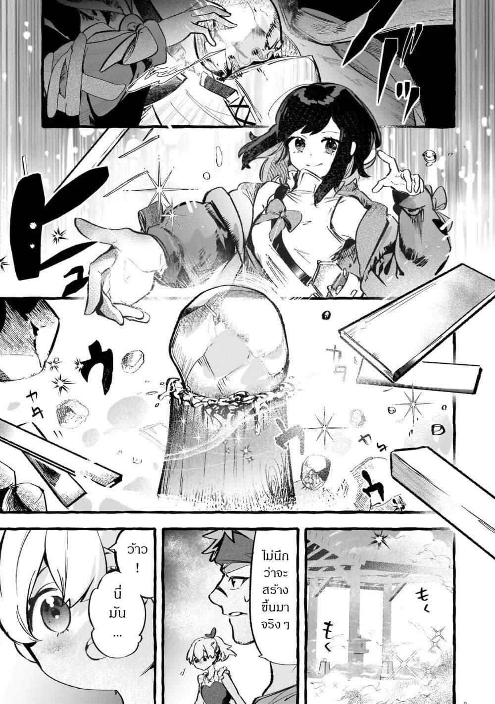 Manga-lc-com อ่านมังงะ อ่านการ์ตูน ออนไลน์ ฟรี Shinmai Majo no Isekai o Kiraku tabi Isekai ni Ochita Moto Arafo Shachiku wa Majo no Deshi o Nanori dai ni no Jinsei o Oka suru ตอนที่ 1 2 3 4 5 6 7 8 9 10 11 12 13 14 ฟรี ไม่มีโฆษณา Manga-lc - อ่าน มังงะ อ่าน การ์ตูน ออนไลน์ อ่านมังงะ ฟรี