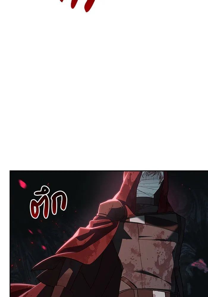 ผมไม่ได้เก่งอย่างที่คิด ตอนที่ 12 รูปที่ 25