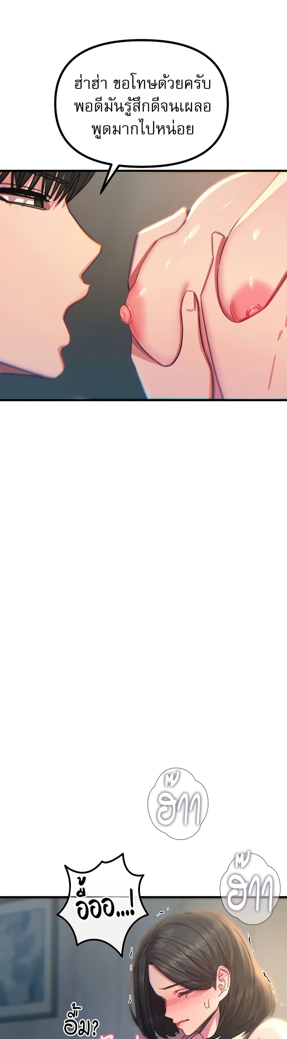 Doujin-Lc- อ่าน โดจิน มังฮวา เกาหลี ญี่ปุ่น จีน แปลไทย You Won’t Get ตอนที่ 1 2 3 4 5 6 7 8 9 10 11 12 13 14 ฟรี ไม่มีโฆษณา อ่าน โดจิน Manhwa เกาหลี ญี่ปุ่น จีน เรามีครบ คัดมาให้เน้นๆ โดจิน 18+ รับประกันความฟินโดย  Doujin Lc