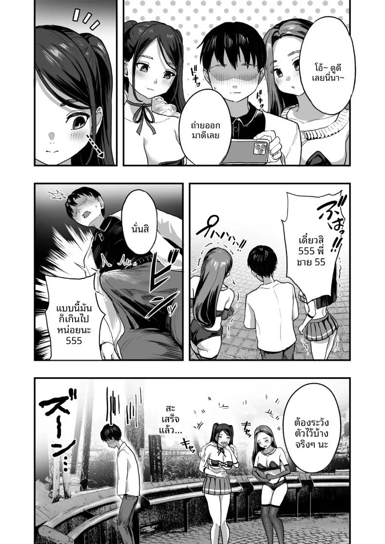Doujin-Lc- อ่าน โดจิน มังฮวา เกาหลี ญี่ปุ่น จีน แปลไทย ความรักยุคเรวะของสาวทรงเสน่ห์ (Navier Haruka 2T) ตอนที่ 1 2 3 4 5 6 7 8 9 10 11 12 13 14 ฟรี ไม่มีโฆษณา อ่าน โดจิน Manhwa เกาหลี ญี่ปุ่น จีน เรามีครบ คัดมาให้เน้นๆ โดจิน 18+ รับประกันความฟินโดย  Doujin Lc