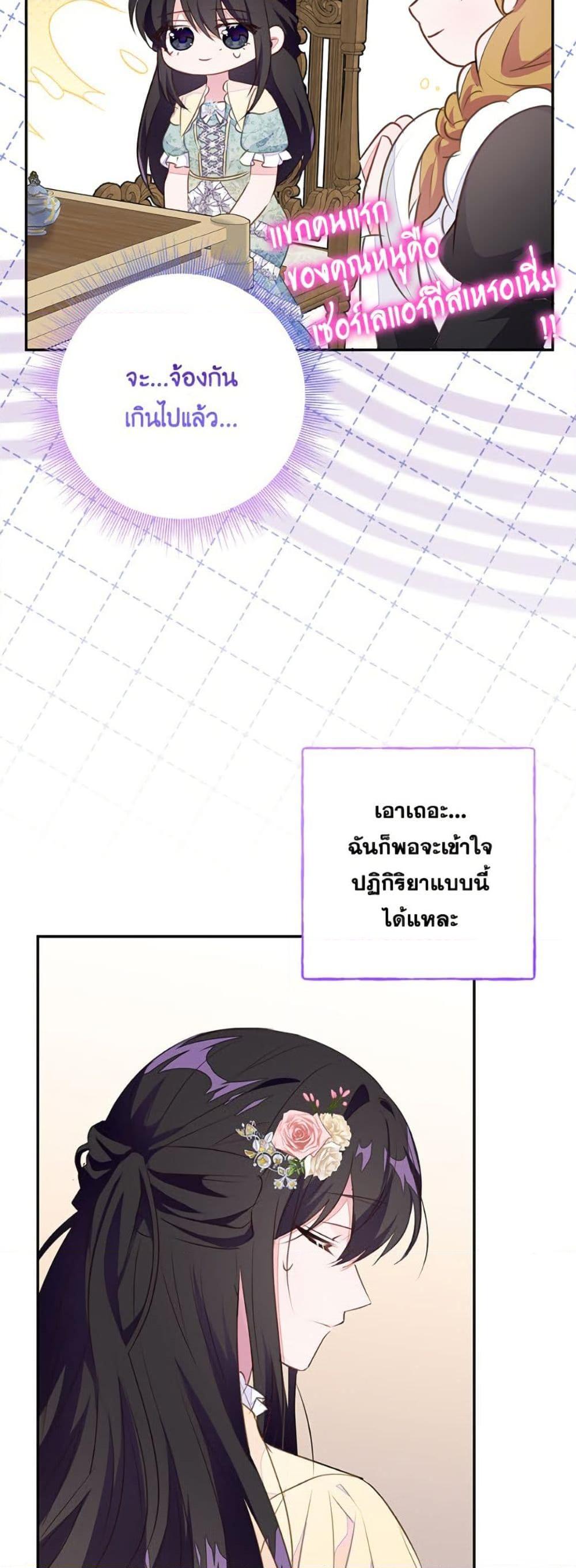 Manga-lc-com อ่านมังงะ อ่านการ์ตูน ออนไลน์ ฟรี The Bad Ending Of The Otome Game ตอนที่ 1 2 3 4 5 6 7 8 9 10 11 12 13 14 ฟรี ไม่มีโฆษณา Manga-lc - อ่าน มังงะ อ่าน การ์ตูน ออนไลน์ อ่านมังงะ ฟรี
