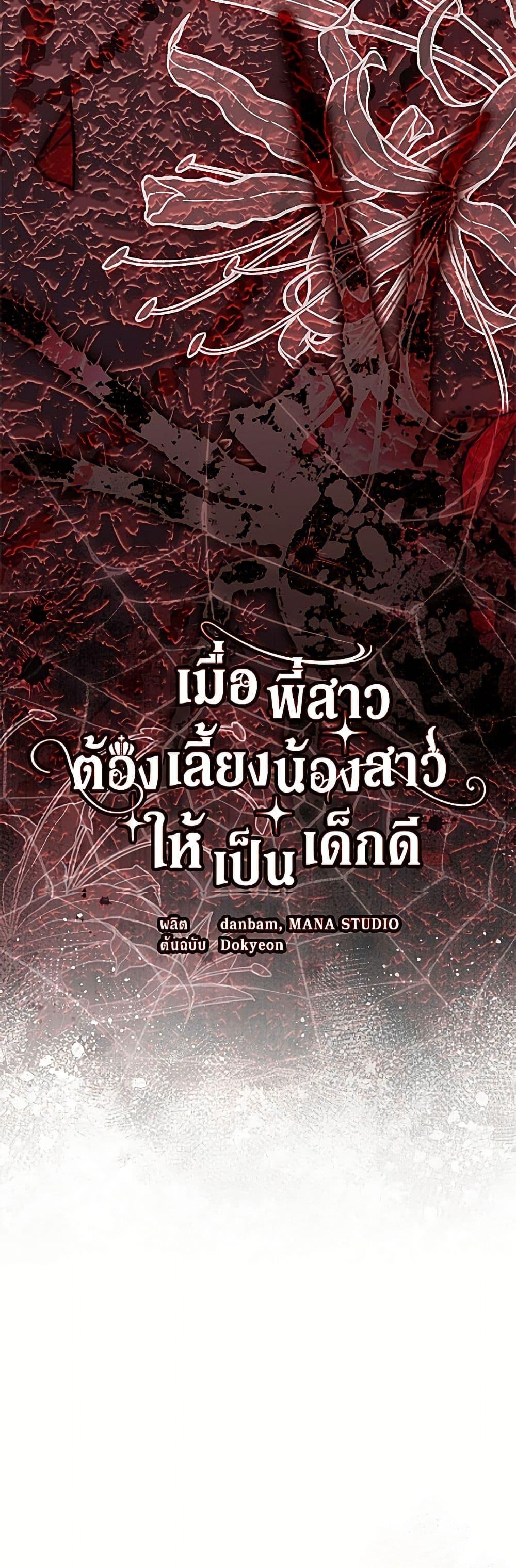 Manga-lc-com อ่านมังงะ อ่านการ์ตูน ออนไลน์ ฟรี I Need to Raise My Sister Right ตอนที่ 1 2 3 4 5 6 7 8 9 10 11 12 13 14 ฟรี ไม่มีโฆษณา Manga-lc - อ่าน มังงะ อ่าน การ์ตูน ออนไลน์ อ่านมังงะ ฟรี