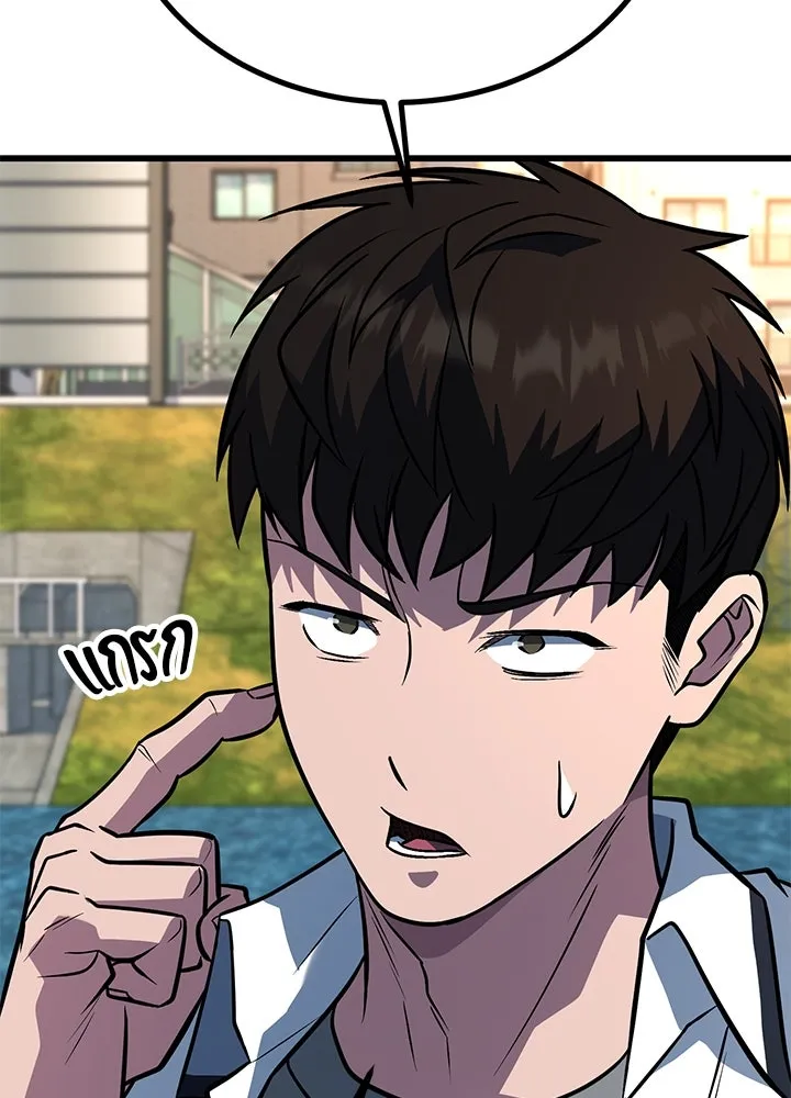 ราชาลานประลอง ตอนที่ 49 รูปที่ 175