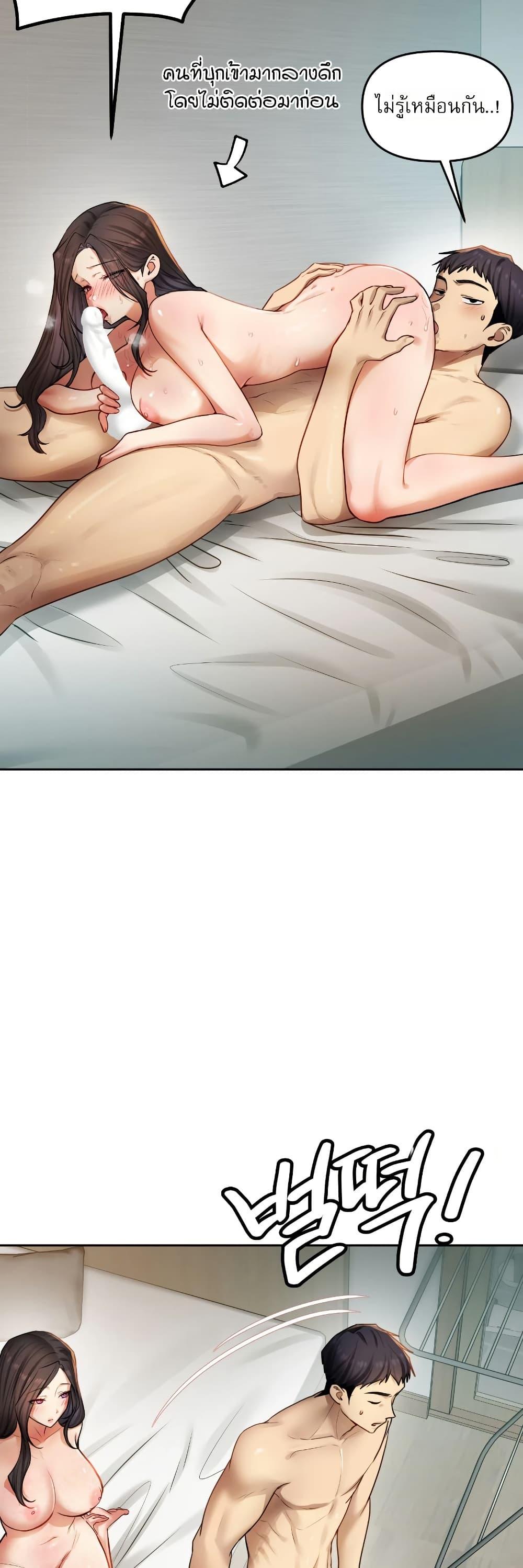 Doujin-Lc- อ่าน โดจิน มังฮวา เกาหลี ญี่ปุ่น จีน แปลไทย The Professor ตอนที่ 1 2 3 4 5 6 7 8 9 10 11 12 13 14 ฟรี ไม่มีโฆษณา อ่าน โดจิน Manhwa เกาหลี ญี่ปุ่น จีน เรามีครบ คัดมาให้เน้นๆ โดจิน 18+ รับประกันความฟินโดย  Doujin Lc