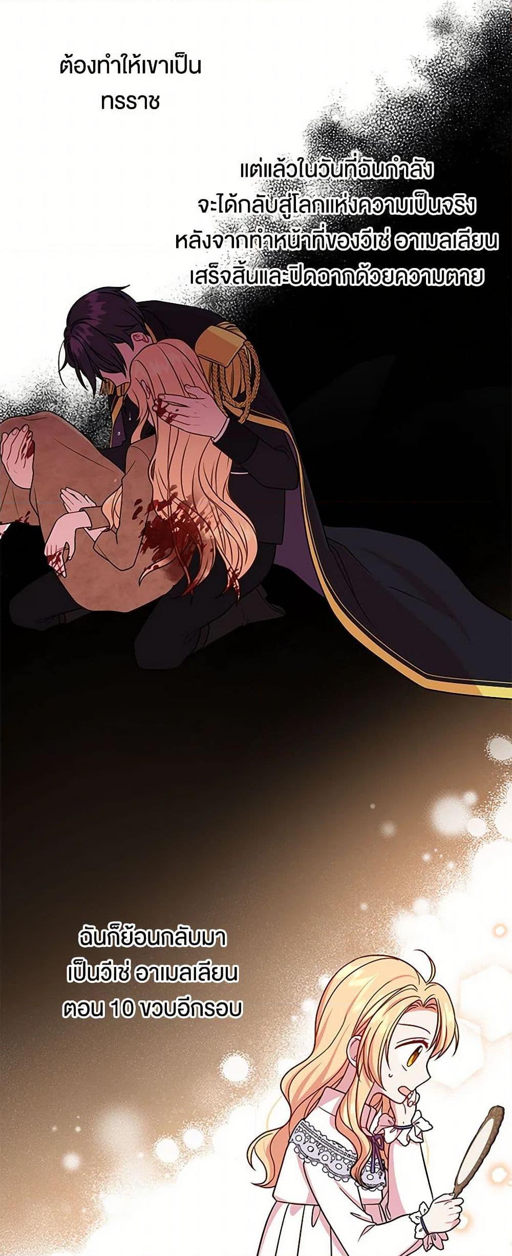 Manga-lc-com อ่านมังงะ อ่านการ์ตูน ออนไลน์ ฟรี My BFF is a Tyrant in Training ตอนที่ 1 2 3 4 5 6 7 8 9 10 11 12 13 14 ฟรี ไม่มีโฆษณา Manga-lc - อ่าน มังงะ อ่าน การ์ตูน ออนไลน์ อ่านมังงะ ฟรี