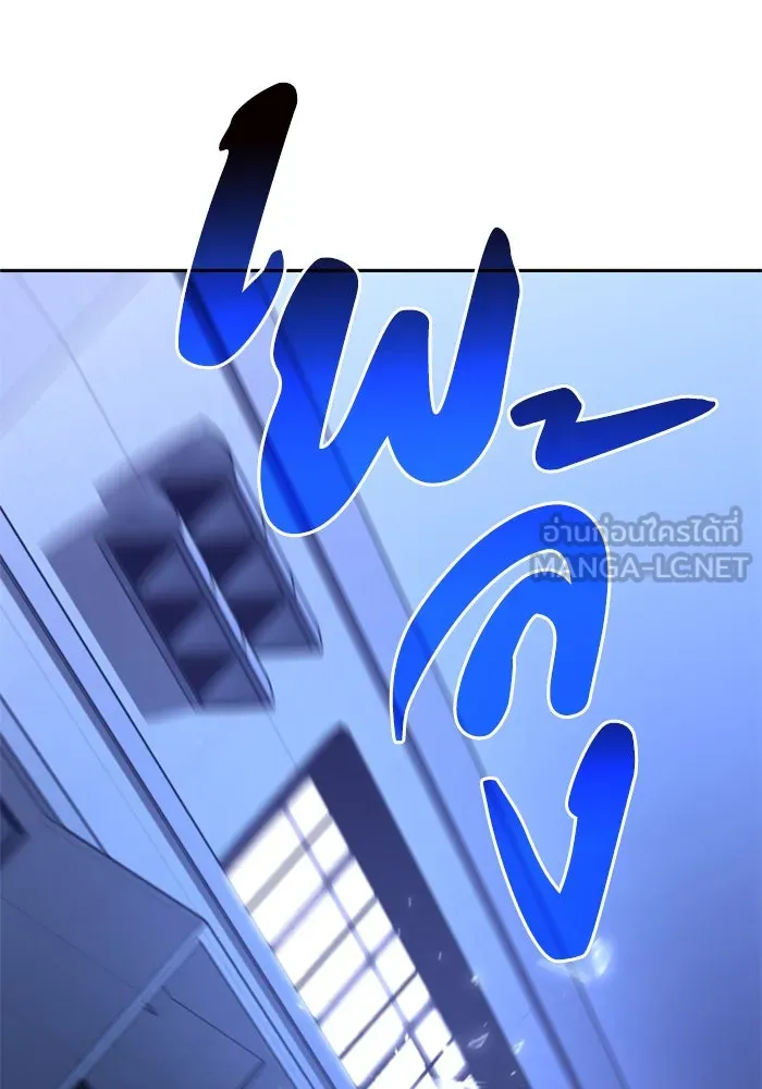อดีตบอสหอคอย ตอนที่ 6 รูปที่ 213