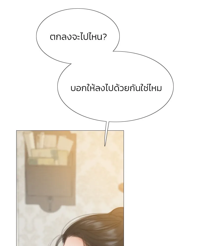 เซเรน่า ตอนที่ 33 รูปที่ 17