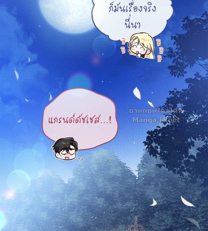 Doujin-Lc- อ่าน โดจิน มังฮวา เกาหลี ญี่ปุ่น จีน แปลไทย แกรนด์ดัชเชสล็อกมง ตอนที่ 1 2 3 4 5 6 7 8 9 10 11 12 13 14 ฟรี ไม่มีโฆษณา อ่าน โดจิน Manhwa เกาหลี ญี่ปุ่น จีน เรามีครบ คัดมาให้เน้นๆ โดจิน 18+ รับประกันความฟินโดย Doujin Lc