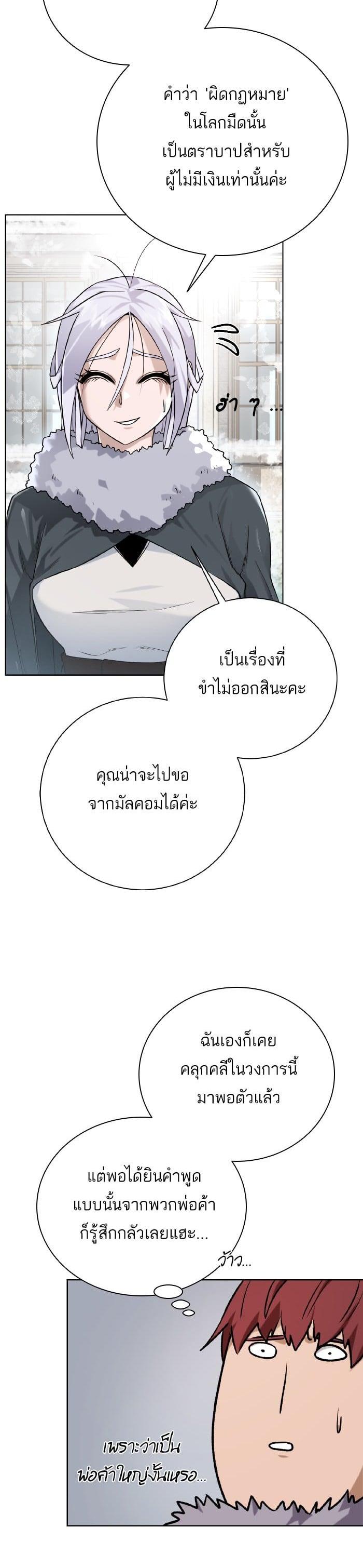 Manga-lc-com อ่านมังงะ อ่านการ์ตูน ออนไลน์ ฟรี Dungeons and Artifacts ตอนที่ 1 2 3 4 5 6 7 8 9 10 11 12 13 14 ฟรี ไม่มีโฆษณา Manga-lc - อ่าน มังงะ อ่าน การ์ตูน ออนไลน์ อ่านมังงะ ฟรี