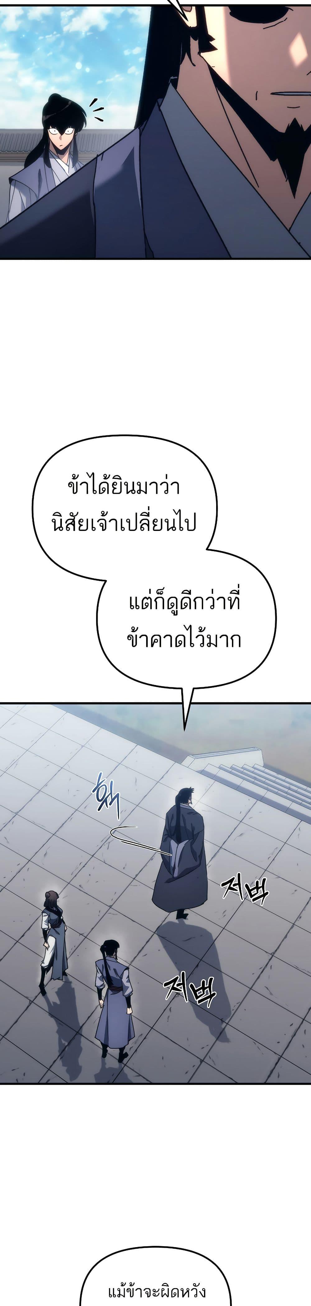 Manga-lc-com อ่านมังงะ อ่านการ์ตูน ออนไลน์ ฟรี Legend of the Reincarnated Demon God ตอนที่ 1 2 3 4 5 6 7 8 9 10 11 12 13 14 ฟรี ไม่มีโฆษณา Manga-lc - อ่าน มังงะ อ่าน การ์ตูน ออนไลน์ อ่านมังงะ ฟรี