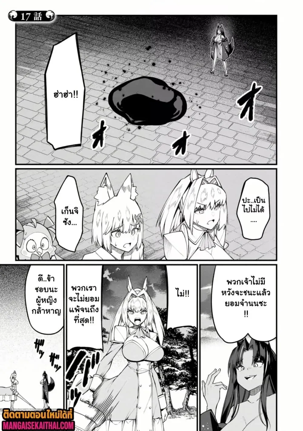 Manga-lc-com อ่านมังงะ อ่านการ์ตูน ออนไลน์ ฟรี Harem Ou no isekai Press Manyuuki ตอนที่ 1 2 3 4 5 6 7 8 9 10 11 12 13 14 ฟรี ไม่มีโฆษณา Manga-lc - อ่าน มังงะ อ่าน การ์ตูน ออนไลน์ อ่านมังงะ ฟรี