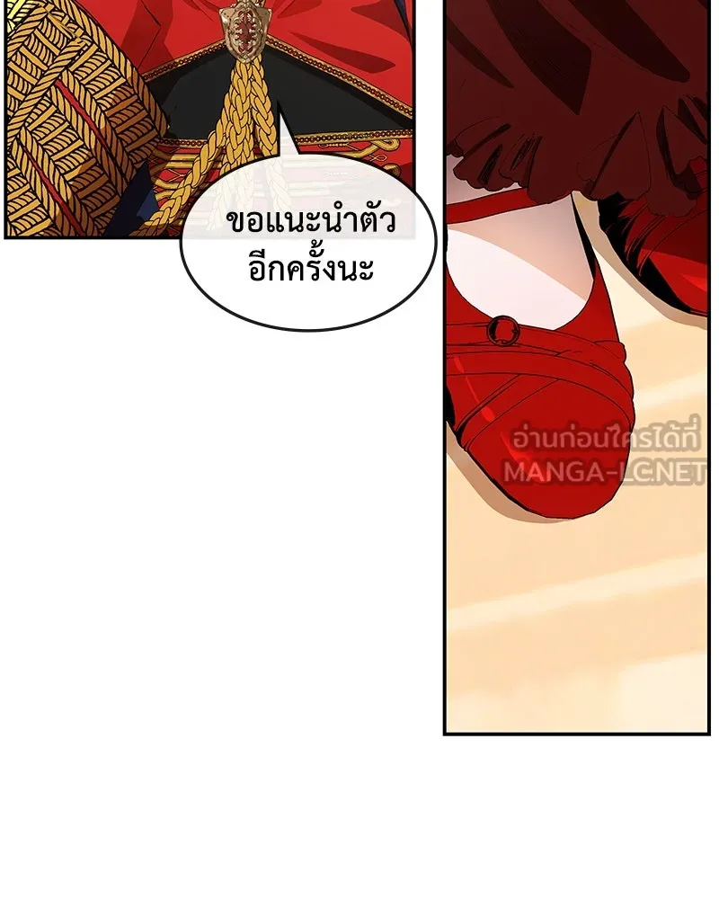 ขอบคุณที่หักหลัง ตอนที่ 12 รูปที่ 69