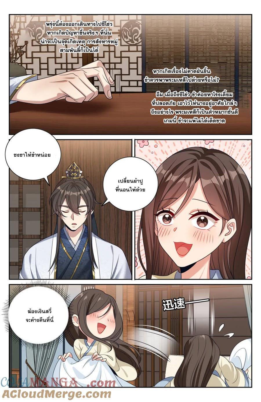 Manga-lc-com อ่านมังงะ อ่านการ์ตูน ออนไลน์ ฟรี Nightwatcher ตอนที่ 1 2 3 4 5 6 7 8 9 10 11 12 13 14 ฟรี ไม่มีโฆษณา Manga-lc - อ่าน มังงะ อ่าน การ์ตูน ออนไลน์ อ่านมังงะ ฟรี
