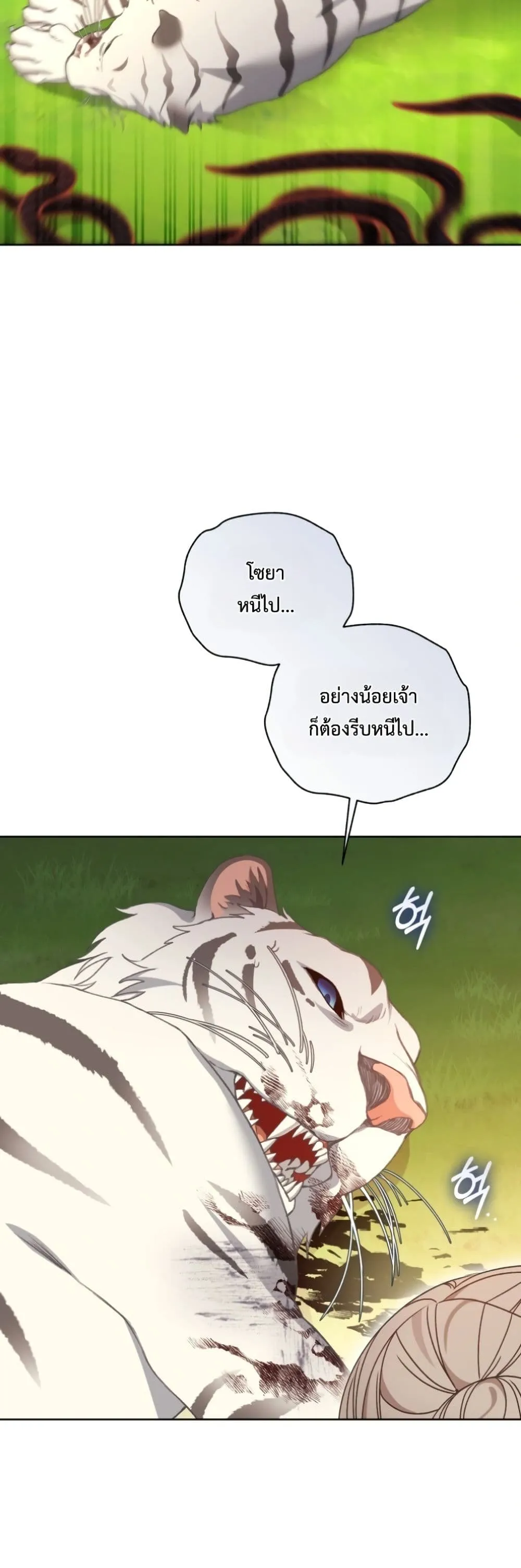 Manga-lc-com อ่านมังงะ อ่านการ์ตูน ออนไลน์ ฟรี The White Tiger Clan Little Fluff ตอนที่ 1 2 3 4 5 6 7 8 9 10 11 12 13 14 ฟรี ไม่มีโฆษณา Manga-lc - อ่าน มังงะ อ่าน การ์ตูน ออนไลน์ อ่านมังงะ ฟรี