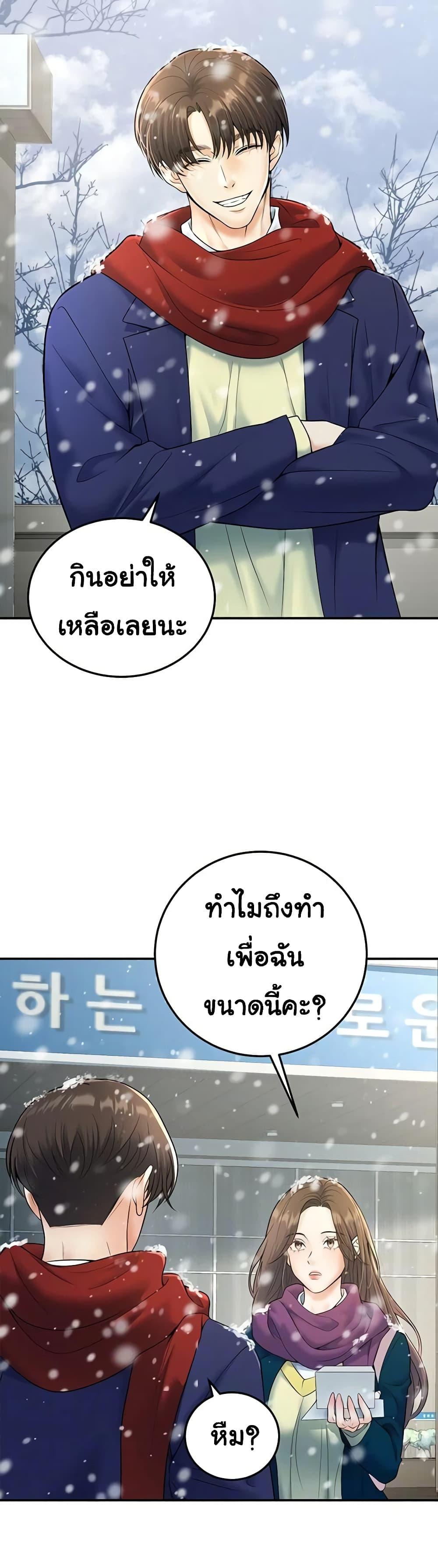 Doujin-Lc- อ่าน โดจิน มังฮวา เกาหลี ญี่ปุ่น จีน แปลไทย My Students Who ตอนที่ 1 2 3 4 5 6 7 8 9 10 11 12 13 14 ฟรี ไม่มีโฆษณา อ่าน โดจิน Manhwa เกาหลี ญี่ปุ่น จีน เรามีครบ คัดมาให้เน้นๆ โดจิน 18+ รับประกันความฟินโดย  Doujin Lc