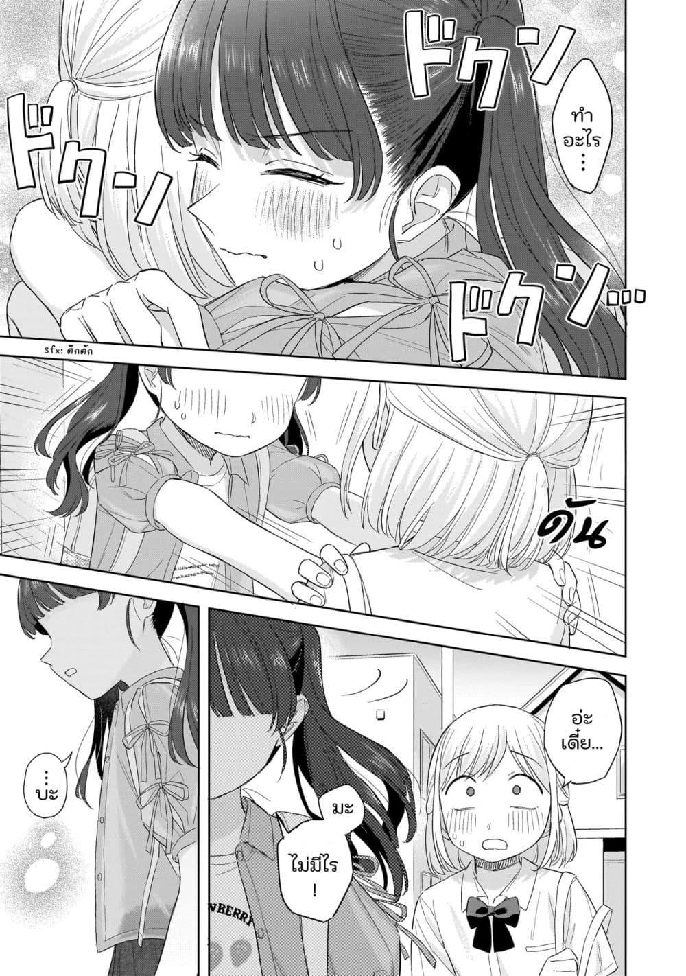 Manga-lc-com อ่านมังงะ อ่านการ์ตูน ออนไลน์ ฟรี Sakisome Complex ตอนที่ 1 2 3 4 5 6 7 8 9 10 11 12 13 14 ฟรี ไม่มีโฆษณา Manga-lc - อ่าน มังงะ อ่าน การ์ตูน ออนไลน์ อ่านมังงะ ฟรี