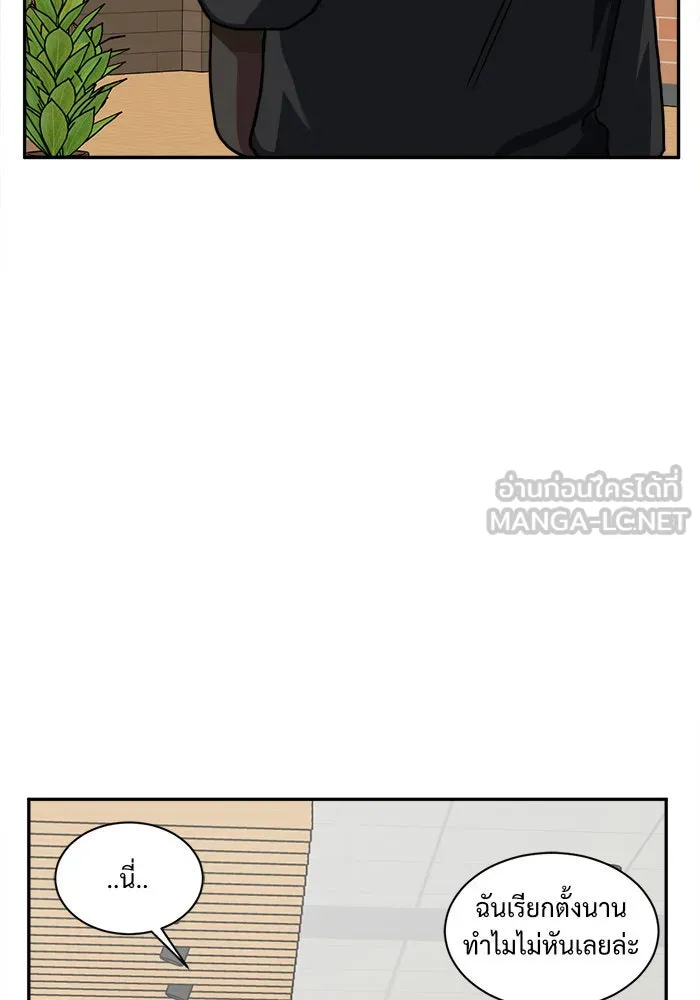 ช่วยเปลี่ยนฉันที ตอนที่ 27. จองฮย็อนจู 13 รูปที่ 105