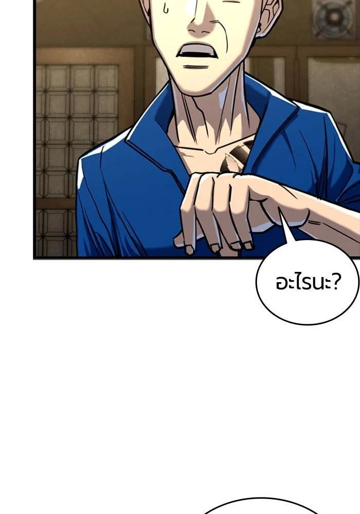 มือพิพากษา ตอนที่ 7 รูปที่ 44