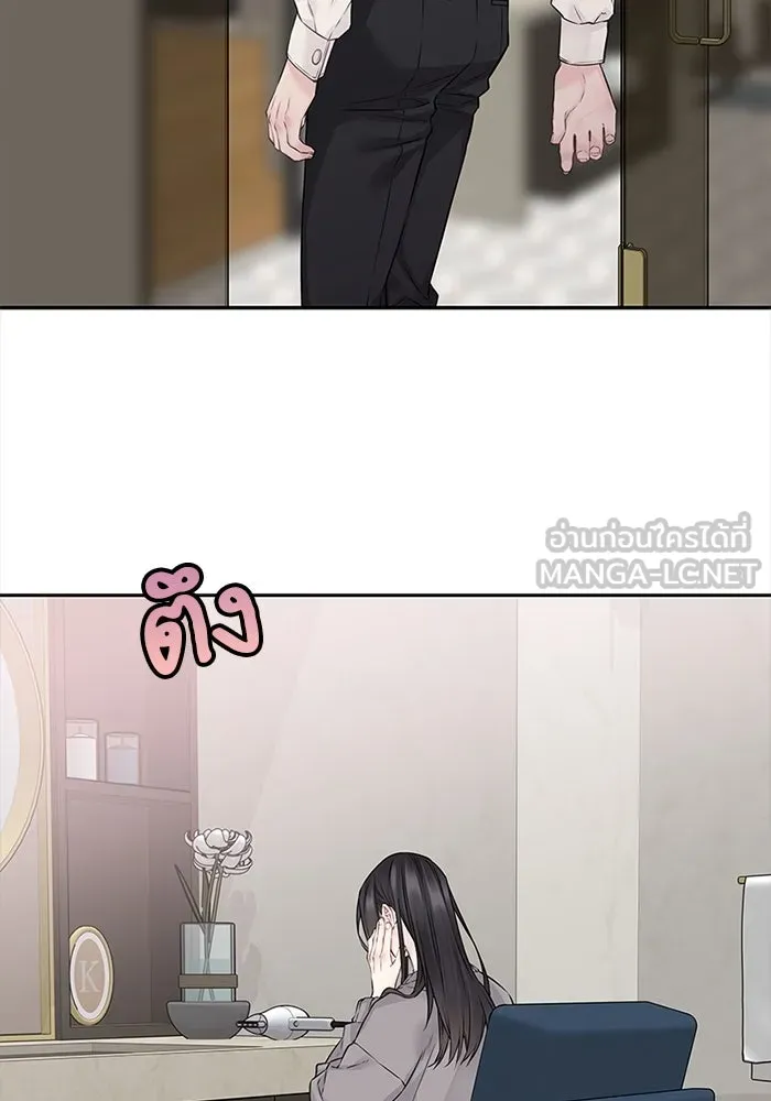 สลับรัก สลับชะตา ตอนที่ 65 รูปที่ 18