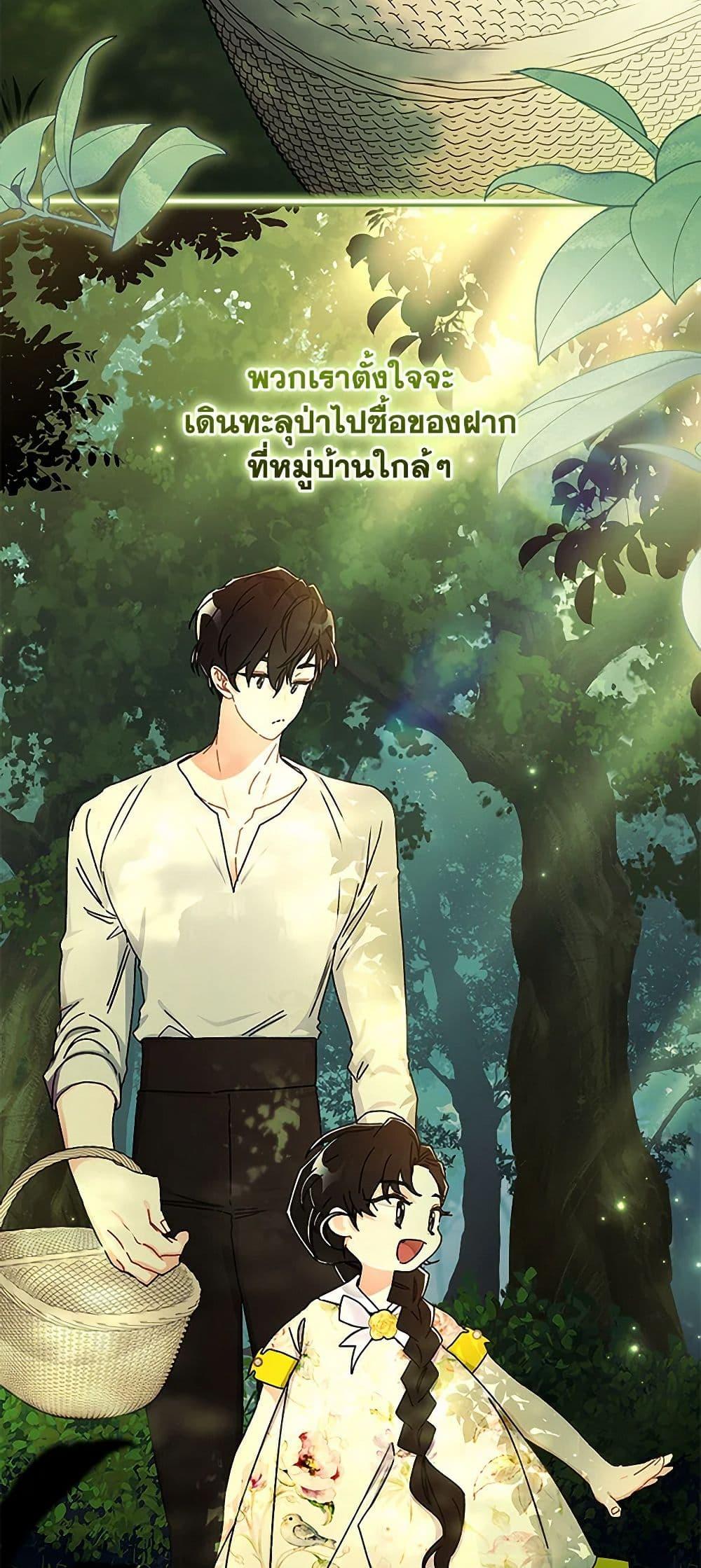 Manga-lc-com อ่านมังงะ อ่านการ์ตูน ออนไลน์ ฟรี I Became the Male Lead’s Adopted Daughter ตอนที่ 1 2 3 4 5 6 7 8 9 10 11 12 13 14 ฟรี ไม่มีโฆษณา Manga-lc - อ่าน มังงะ อ่าน การ์ตูน ออนไลน์ อ่านมังงะ ฟรี