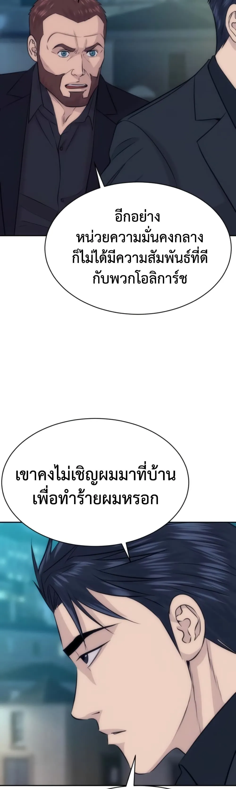 Manga-lc-com อ่านมังงะ อ่านการ์ตูน ออนไลน์ ฟรี Genius Grandson of the Loan Shark King – หลานอัจฉริยะของราชา ตอนที่ 1 2 3 4 5 6 7 8 9 10 11 12 13 14 ฟรี ไม่มีโฆษณา Manga-lc - อ่าน มังงะ อ่าน การ์ตูน ออนไลน์ อ่านมังงะ ฟรี