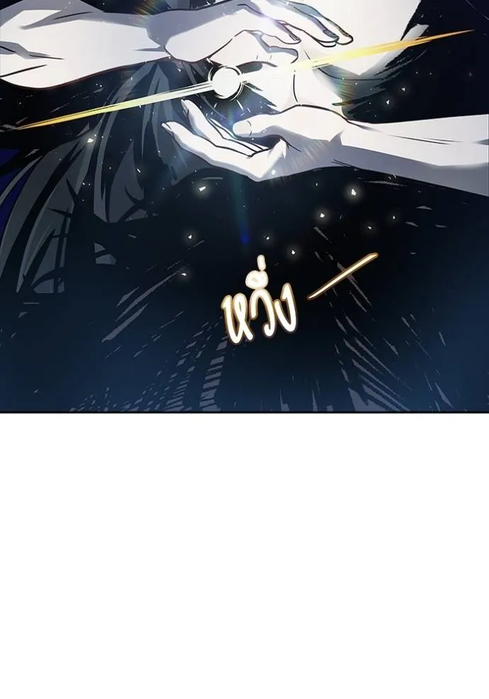 ทาวเวอร์ออฟก๊อด หอคอ ตอนที่ 647 รูปที่ 82