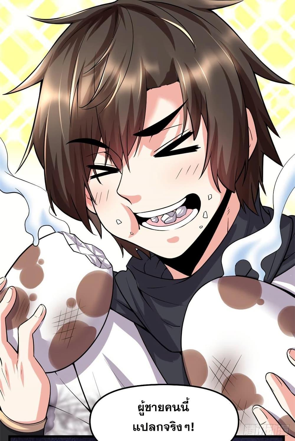 Manga-lc-com อ่านมังงะ อ่านการ์ตูน ออนไลน์ ฟรี God of War System ตอนที่ 1 2 3 4 5 6 7 8 9 10 11 12 13 14 ฟรี ไม่มีโฆษณา Manga-lc - อ่าน มังงะ อ่าน การ์ตูน ออนไลน์ อ่านมังงะ ฟรี